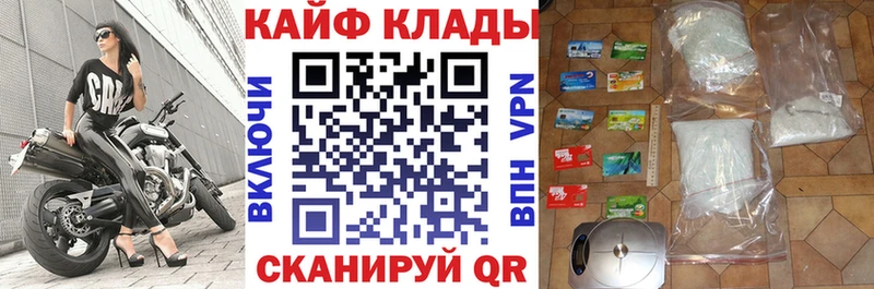 Купить наркотик аптеки Озёры Каннабис A PVP АМФ Гашиш МЕФ Cocaine