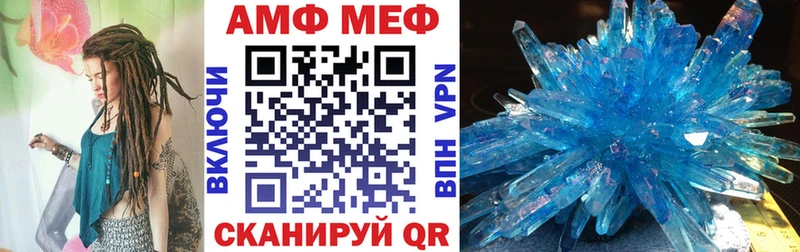 АМФ 98%  OMG зеркало  Озёры  дарнет шоп 