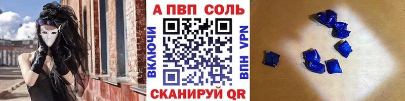 А ПВП СК КРИС  купить наркоту  Озёры 