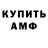 Кетамин VHQ Bob McClenahan