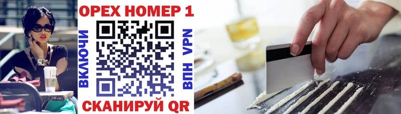 Кокаин Перу  Озёры 
