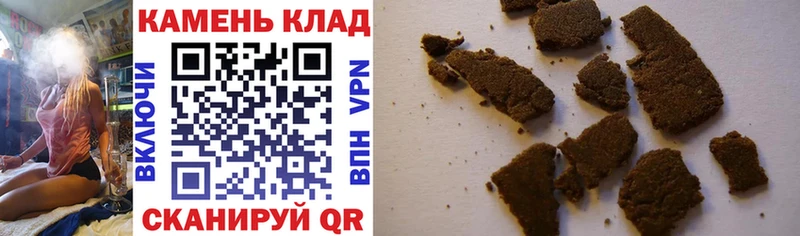 Гашиш hashish  Озёры 