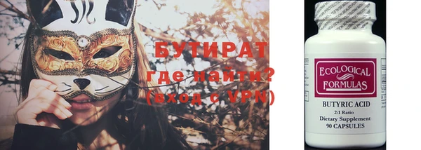 тгк Балабаново