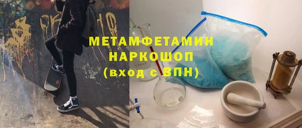 шишки Балахна