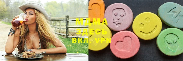 шишки Балахна