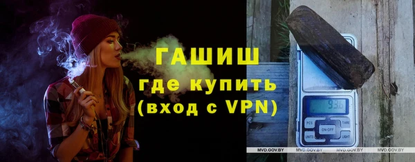 тгк Балабаново