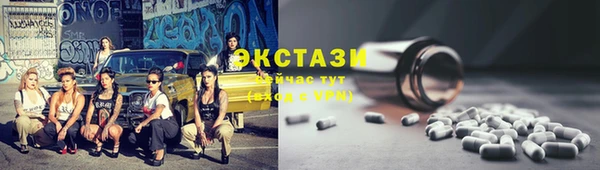 шишки Балахна