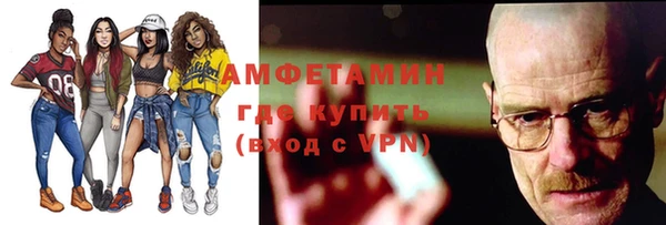 стаф Баксан