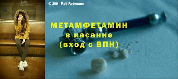 стаф Баксан