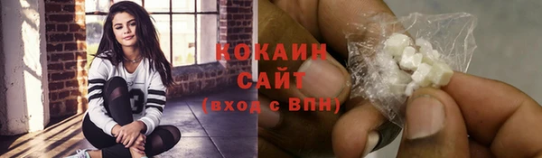 тгк Балабаново