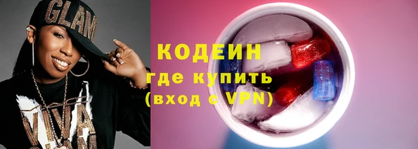 шишки Балахна