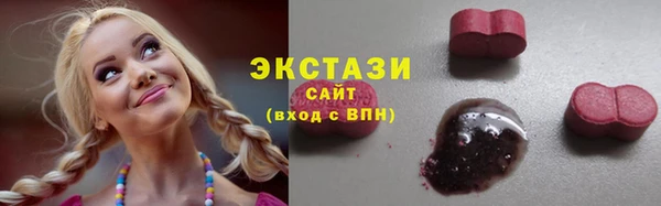 тгк Балабаново
