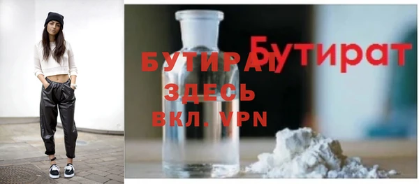 стаф Баксан