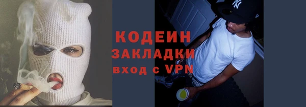 тгк Балабаново