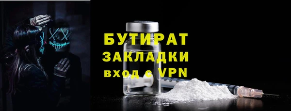 тгк Балабаново