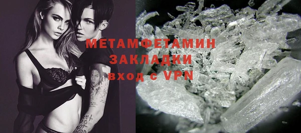 тгк Балабаново