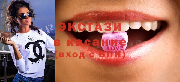 стаф Баксан