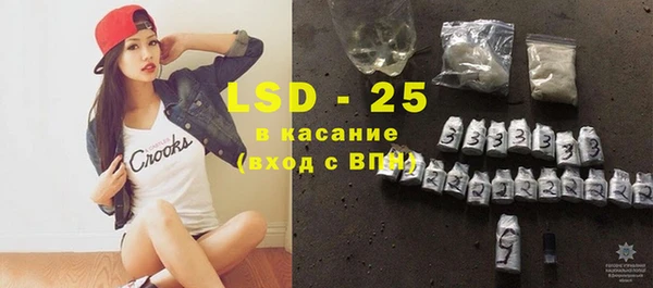 стаф Баксан