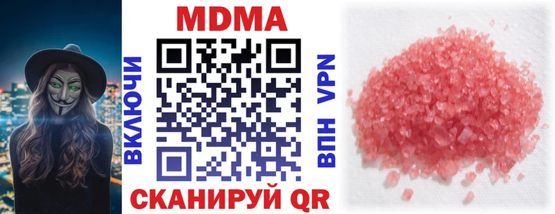 что такое наркотик  Озёры  МДМА молли 