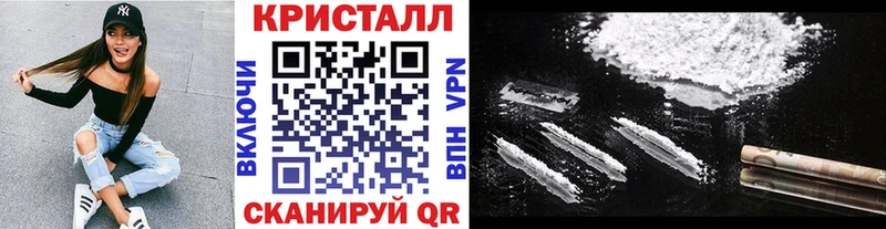 Первитин Methamphetamine  где купить наркотик  Озёры 