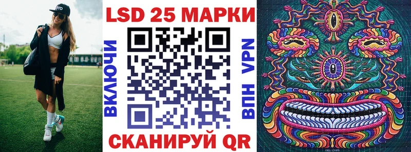 Марки NBOMe 1,5мг Озёры
