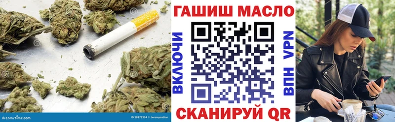 где найти наркотики  кракен зеркало  Дистиллят ТГК концентрат  Озёры 
